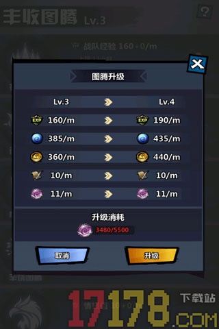 火柴人觉醒游戏