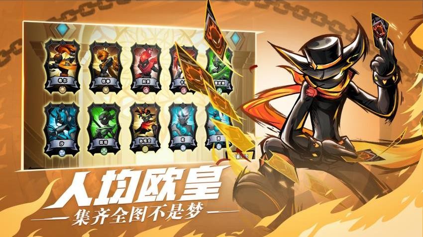 火柴人觉醒游戏v1.0截图2