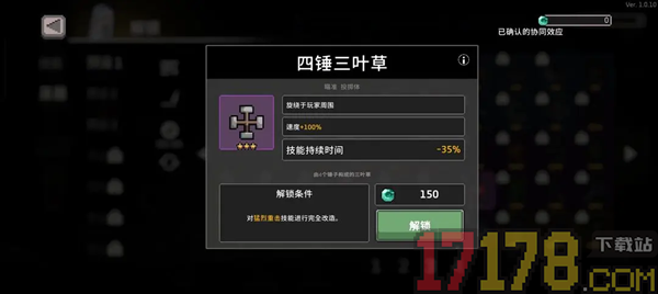 疾风骑士vivo版