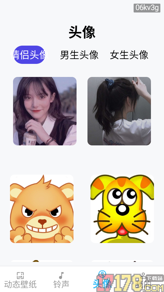全免高清锁屏壁纸app