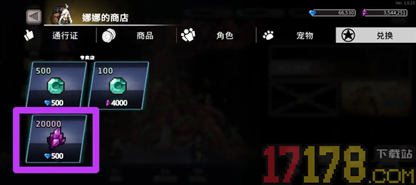 疾风骑士小米版