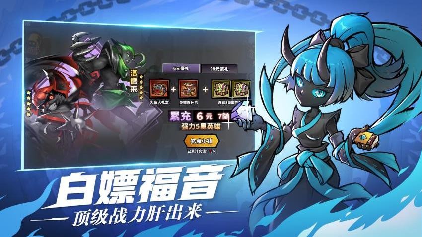 火柴人觉醒游戏v1.0截图3