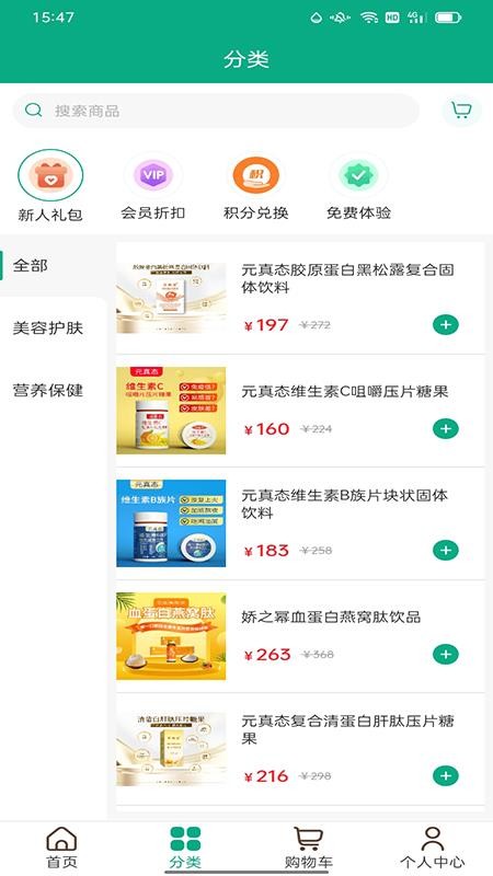 华云康养官方版