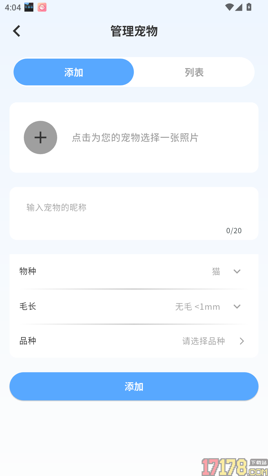 WisdomTail最新版