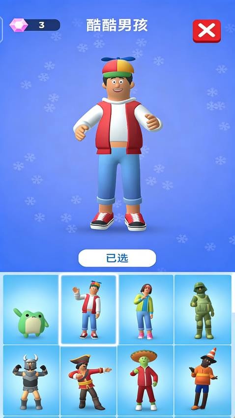 雪橇冲浪游戏v1.0.1截图5