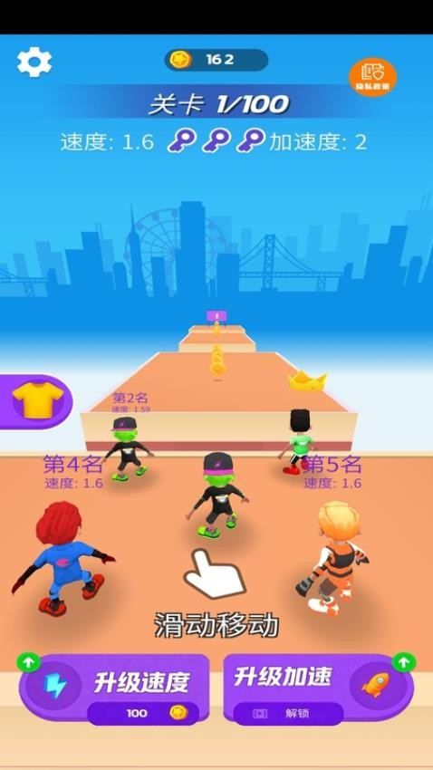 漂移之急速赛道游戏v1.0.1截图3