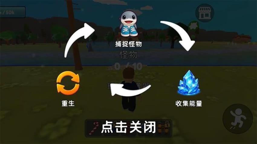 逃脱跑酷大师游戏v1.0.0截图3