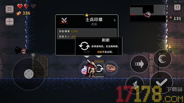 疾风骑士手游