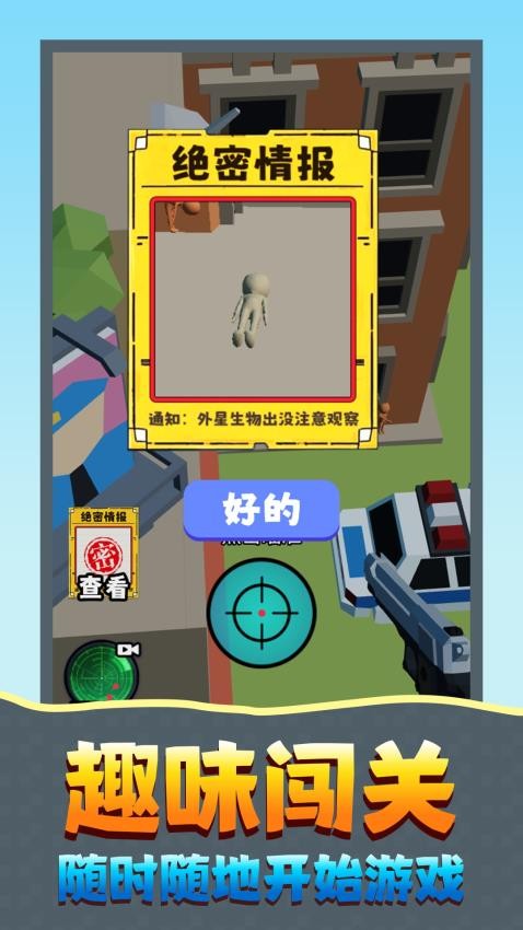 王者怪物猎手游戏v1.0.1截图5