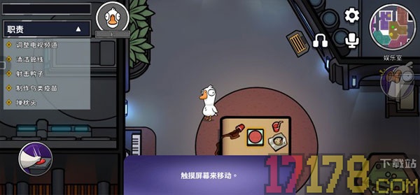 鹅鸭杀vivo版