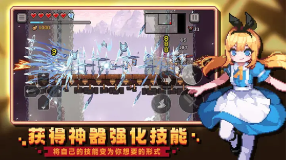 疾风骑士vivo版v40.0.0截图1