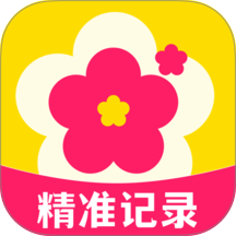 大姨妈月经记录app v1.0.3