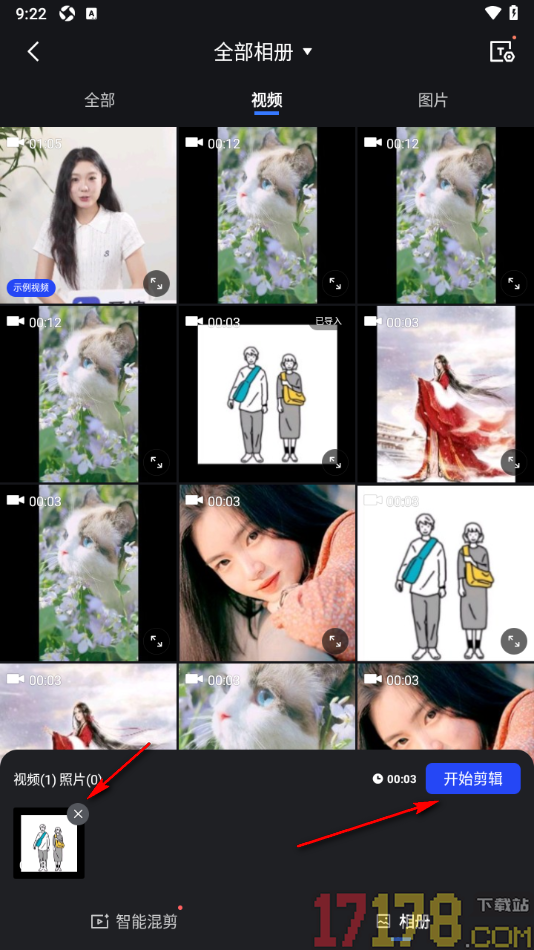 开拍手机版设置给视频声音进行变声效果设置的方法