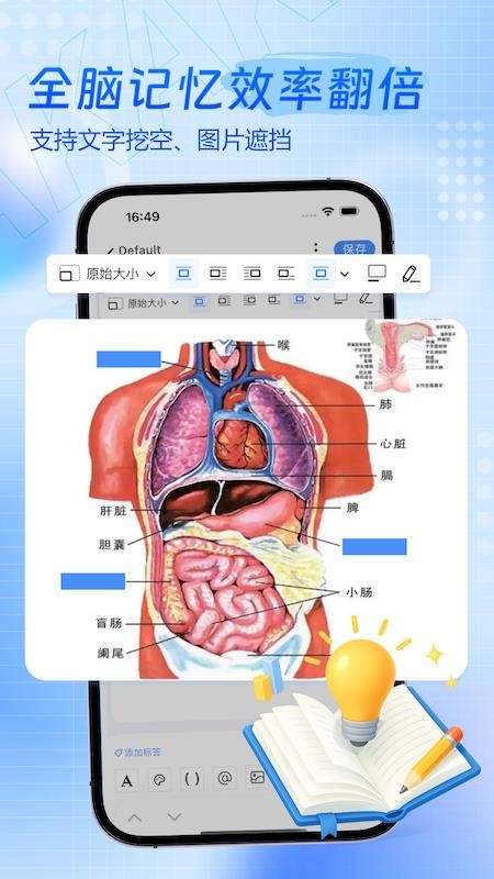 咔咔记最新版v1.5.0截图2