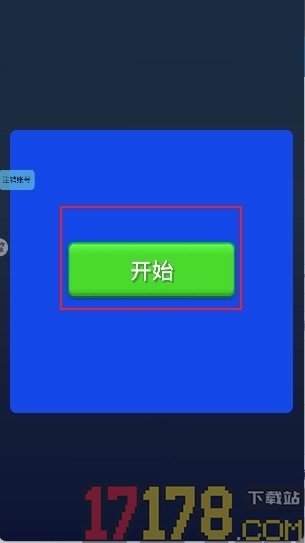 吃货乐园游戏