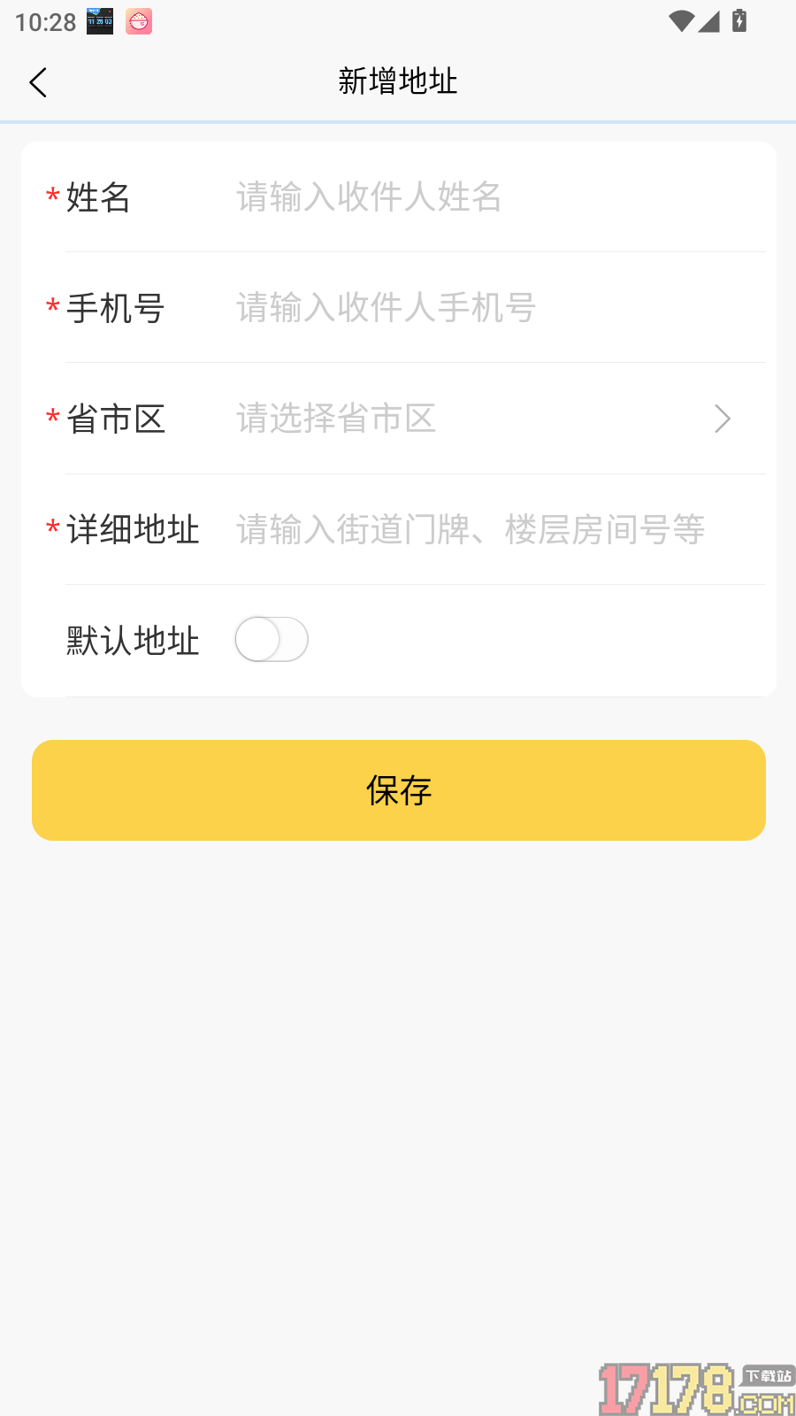 红谷农优官网版