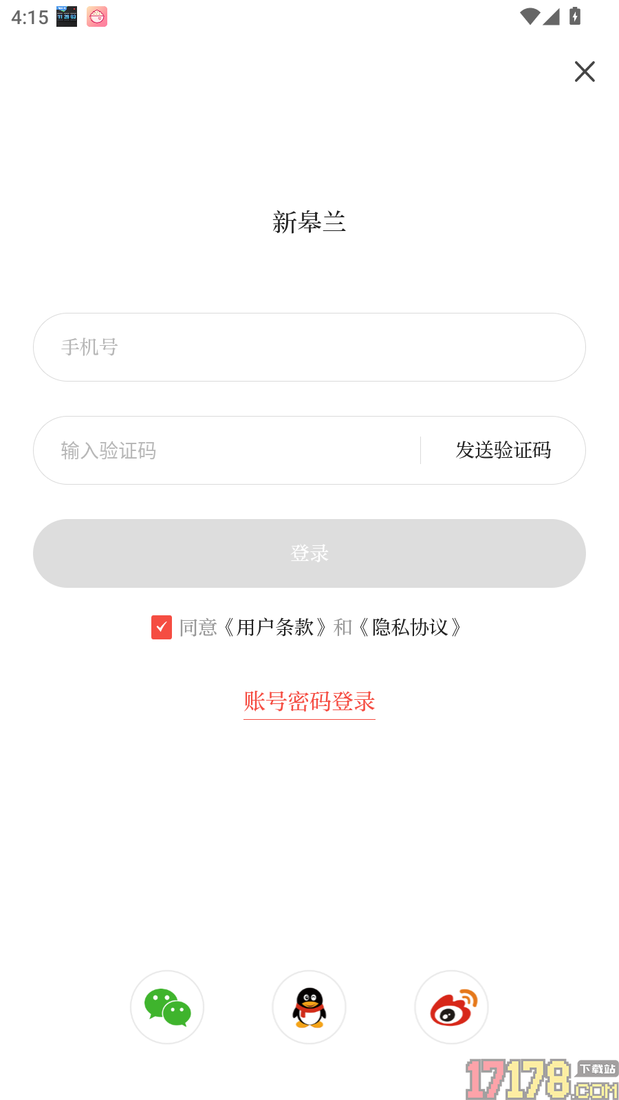 新皋兰最新版