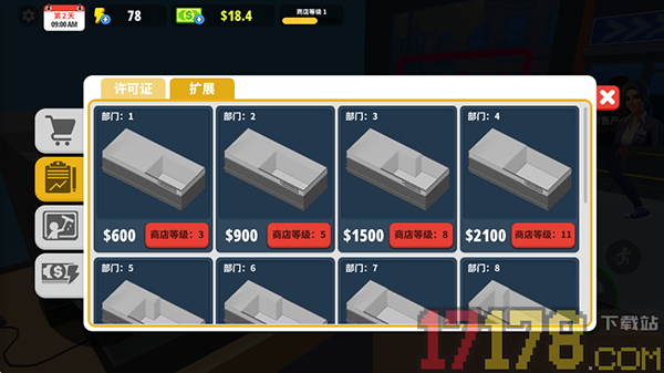 开个小超市游戏