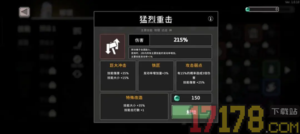疾风骑士小米版