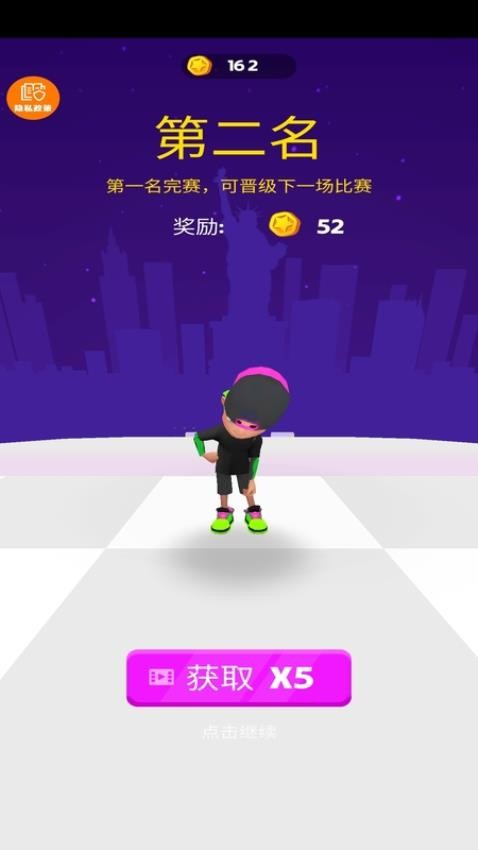 漂移之急速赛道游戏v1.0.1截图2
