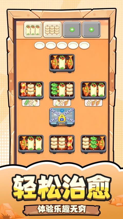 小店经营模拟器游戏v1.0.1截图5