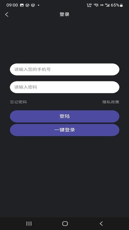 轻瑜最新版v6.0.0截图1