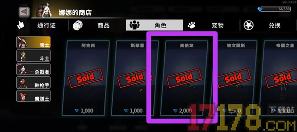 疾风骑士小米版