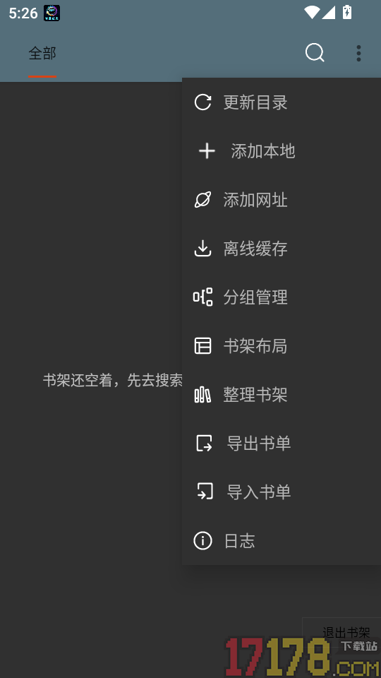 数字贵阳最新版