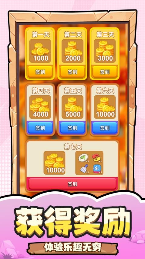 小店经营模拟器游戏v1.0.1截图2