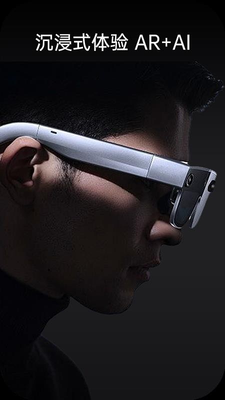 HDF Vision AI手机版v1.0.9截图3