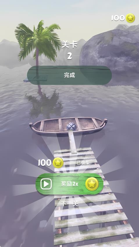 冲刺球球大冒险游戏