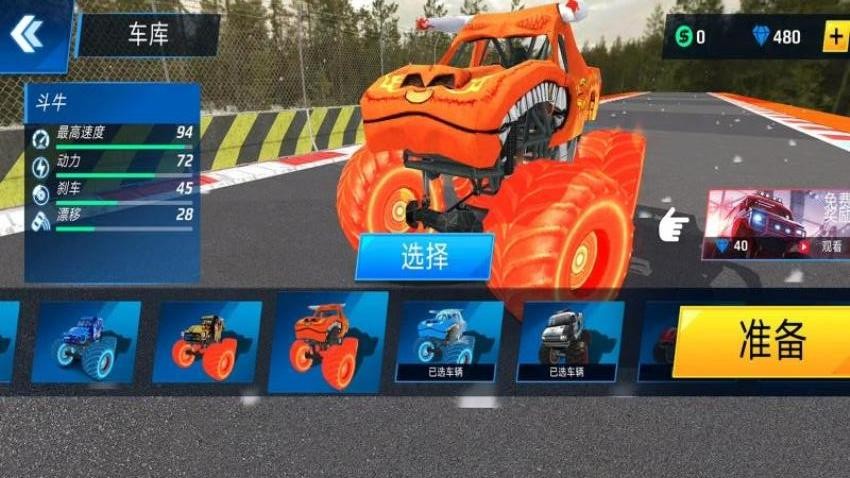 大脚车特技游戏v1.0.0截图4