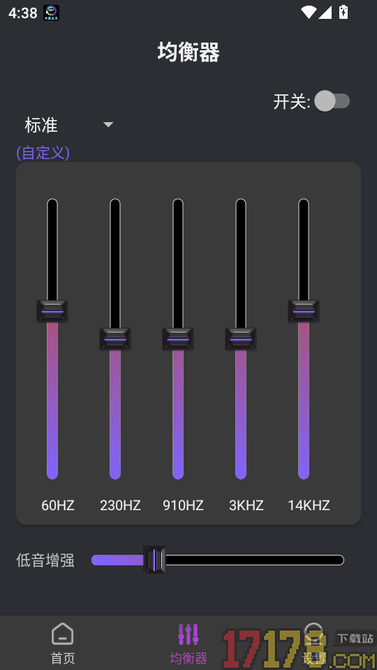 音量增强放大器最新版