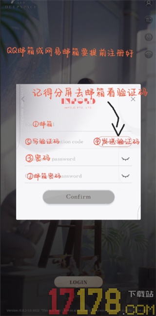 恋与深空韩服