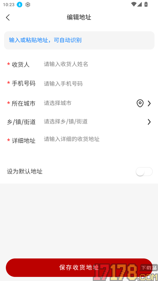 古方草官网版