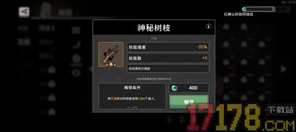 疾风骑士vivo版