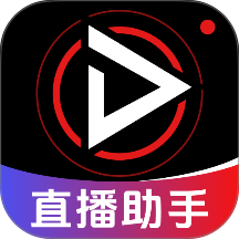 直播伴侣手机版软件 v1.0.1