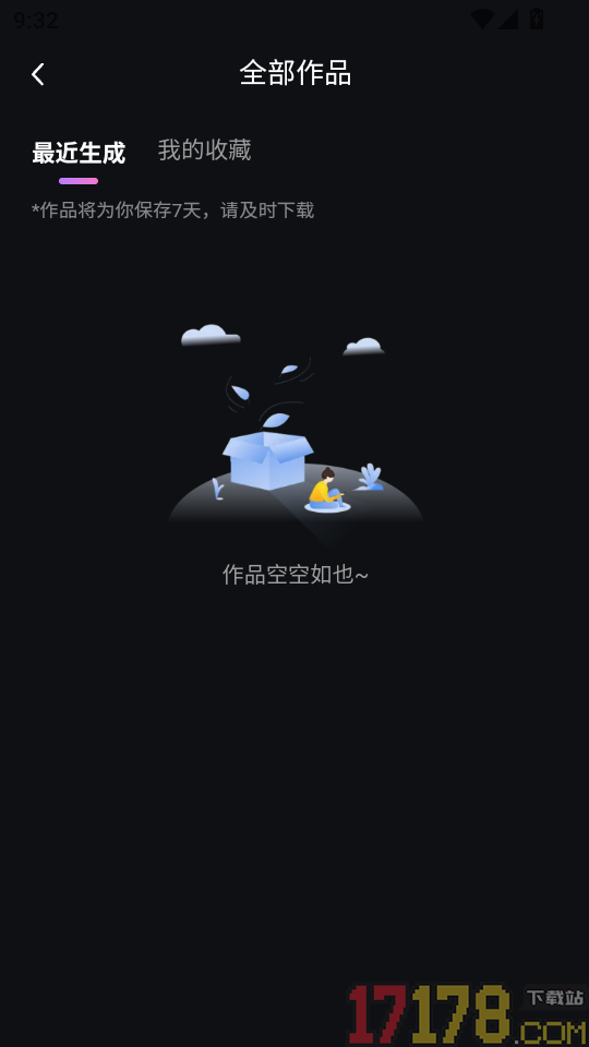 Deep视频创作AI最新版