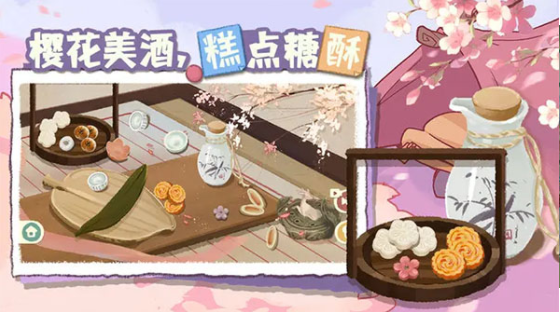 超级收纳馆2手游v2.9截图4
