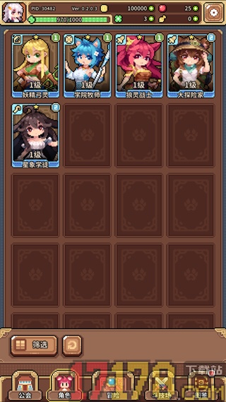 幻想少女公会手游