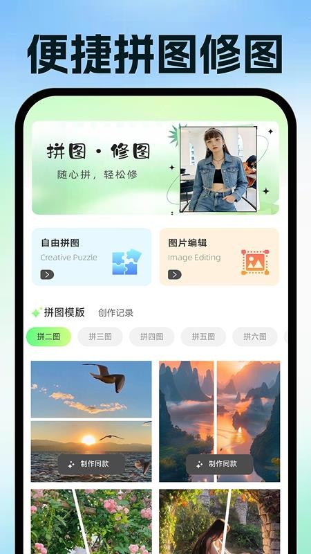 电子发票手机管理免费版v1.0.0截图3