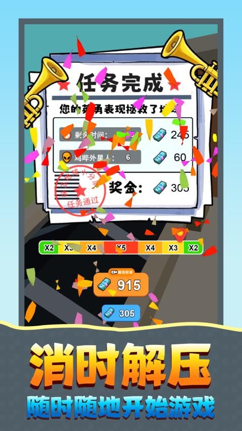 王者怪物猎手游戏v1.0.1截图3