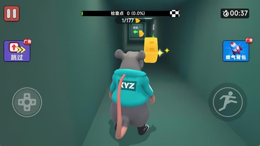 鼠鼠快跑游戏v1.0.1截图4