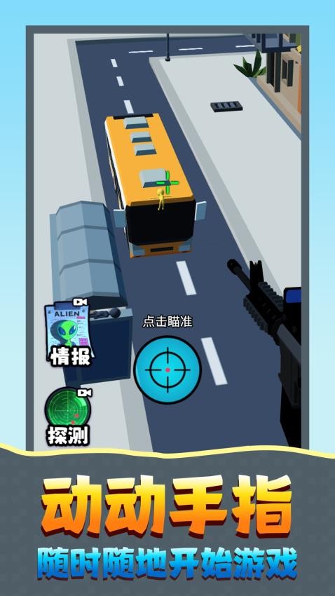 王者怪物猎手游戏v1.0.1截图1