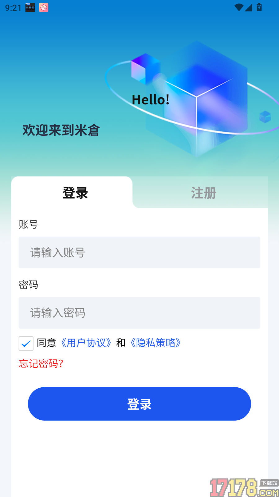 米倉官网版
