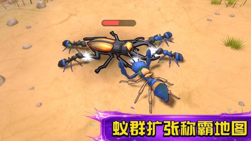 超级蚂蚁模拟器游戏v1.0.17截图3