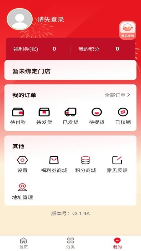 兔小播官方版v1.1.0截图1
