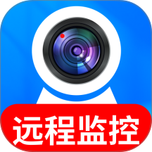 手机监控无忧看家最新版 v2.0.01.00