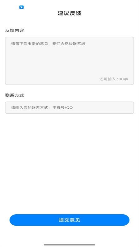 速启浏览器免费版v1.1.1截图2