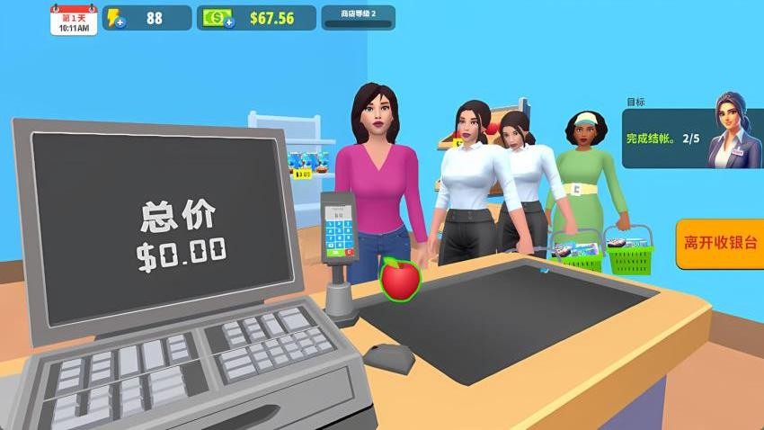 开个小超市游戏v1.0.1截图1